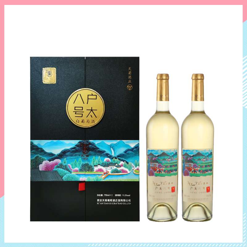 天菊酒庄玫瑰白葡萄酒